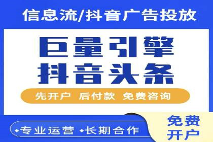 SEM开户全解析：从入门到精通