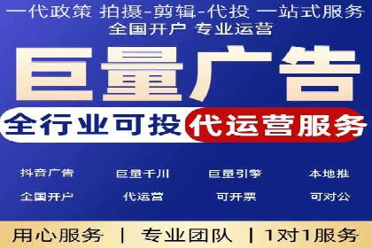 百度竞价托管助力企业营销创新